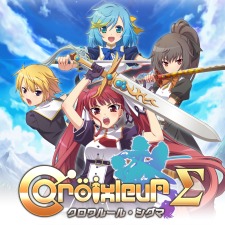 [PSN] Croixleur Sigma