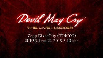 Devil May Cry Stage