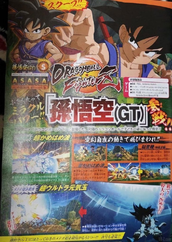Dragon Ball FighterZ Goku GT