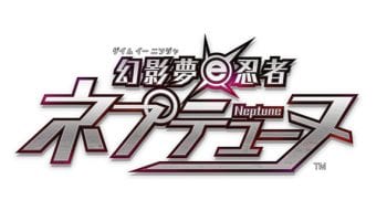 Game e-Ninja Neptunia