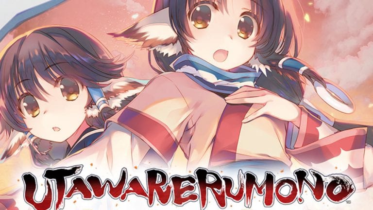 Utawarerumono: Prelude to the Fallen