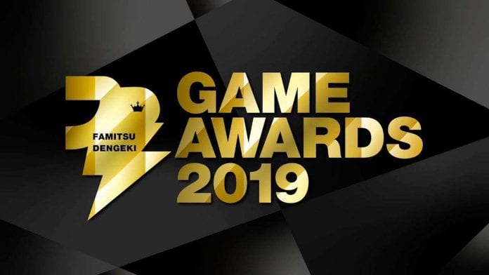 Famitsu Dengeki Game Awards