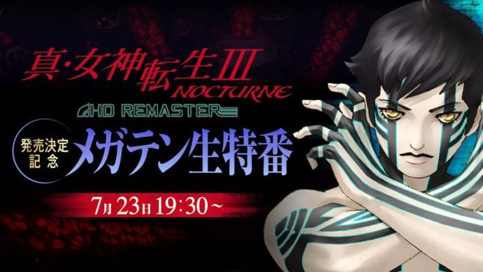 Shin Megami Tensei III: Nocturne HD Remaster