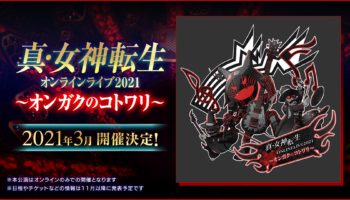 Shin Megami Tensei Online Live 2021: Ongaku no Kotowari