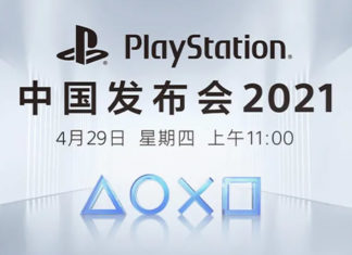 PlayStation China Press Conference 2021