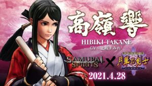 Samurai Shodown Hibiki Takane