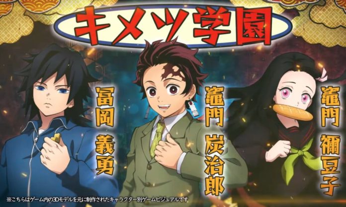 Demon Slayer: Kimetsu no Yaiba – The Hinokami Chronicles