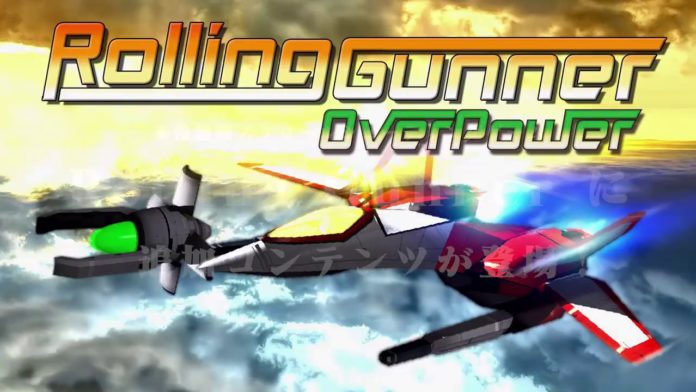Rolling Gunner + OverPower