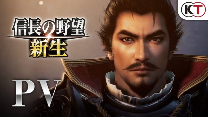 Nobunaga's Ambition: Rebirth