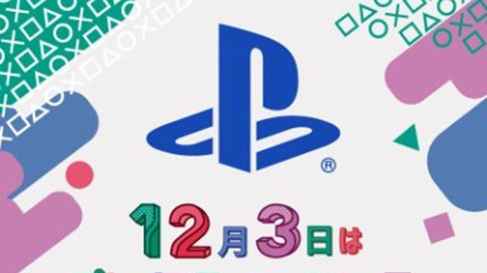 PlayStation JP