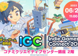 Konami Indie Games Connect 2022
