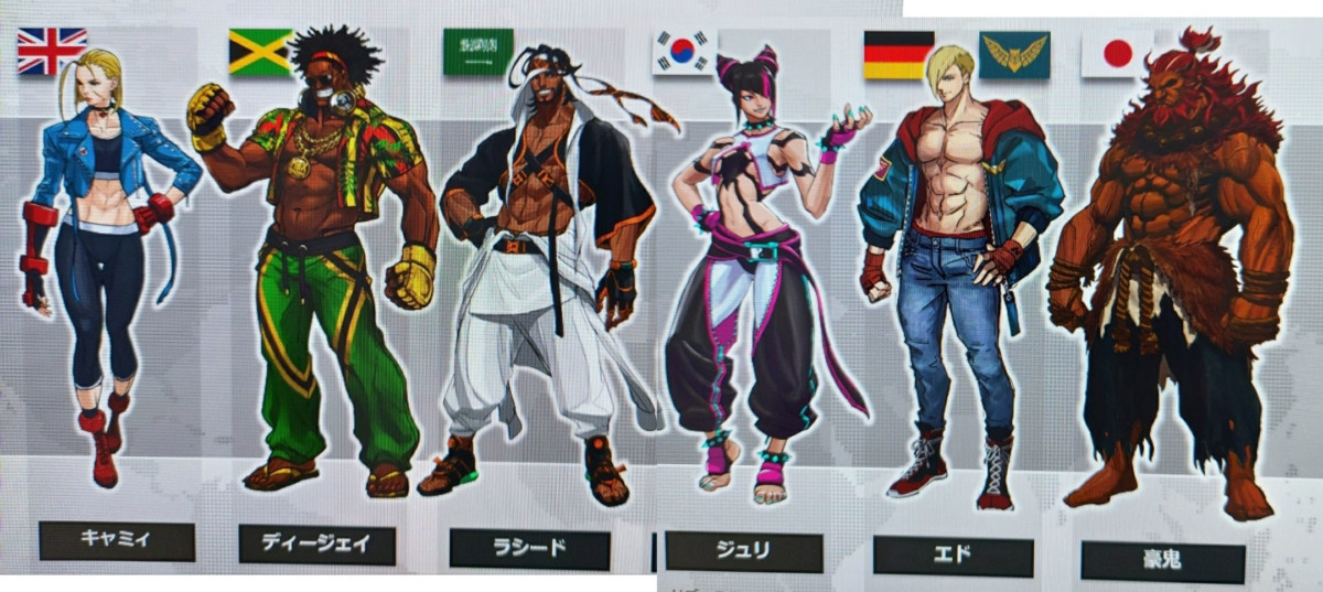 Nova personagem de Street Fighter 5 leaked