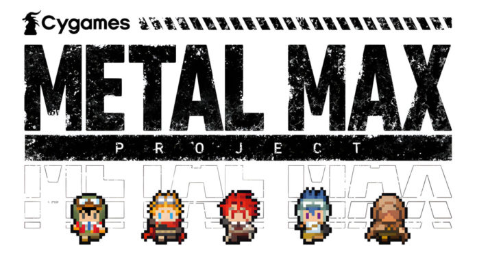 Metal Max Cygames