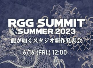 RGG Summit Summer 2023