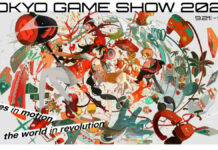 Tokyo Game Show 2023