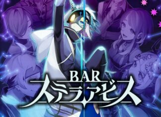 Bar Stella Abyss