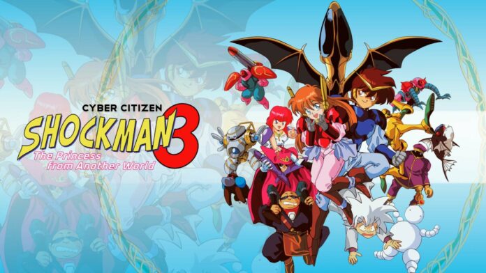 Cyber Citizen Shockman 3: The Princess from Another World
