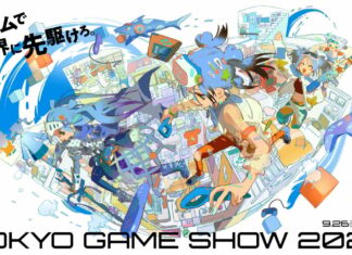 Tokyo Game Show 2024