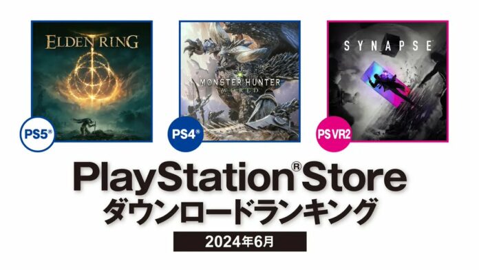 PS Store japonesa mais baixados junho 2024