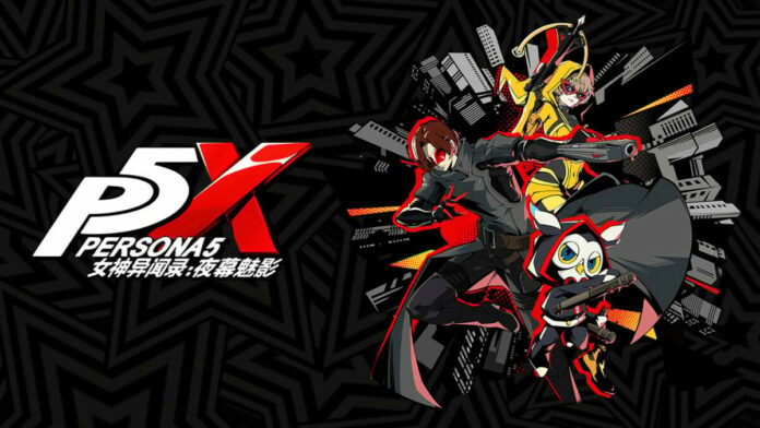 Persona 5: The Phantom X