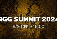 RGG Summit 2024