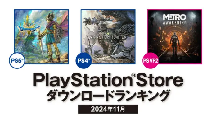 PS Store japonesa mais baixados novembro 2024