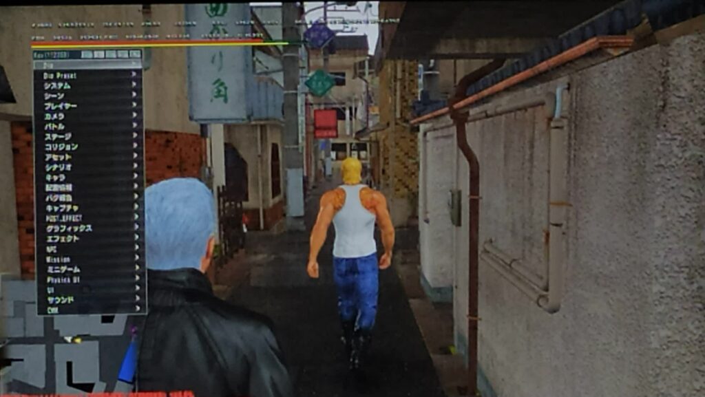 Yakuza