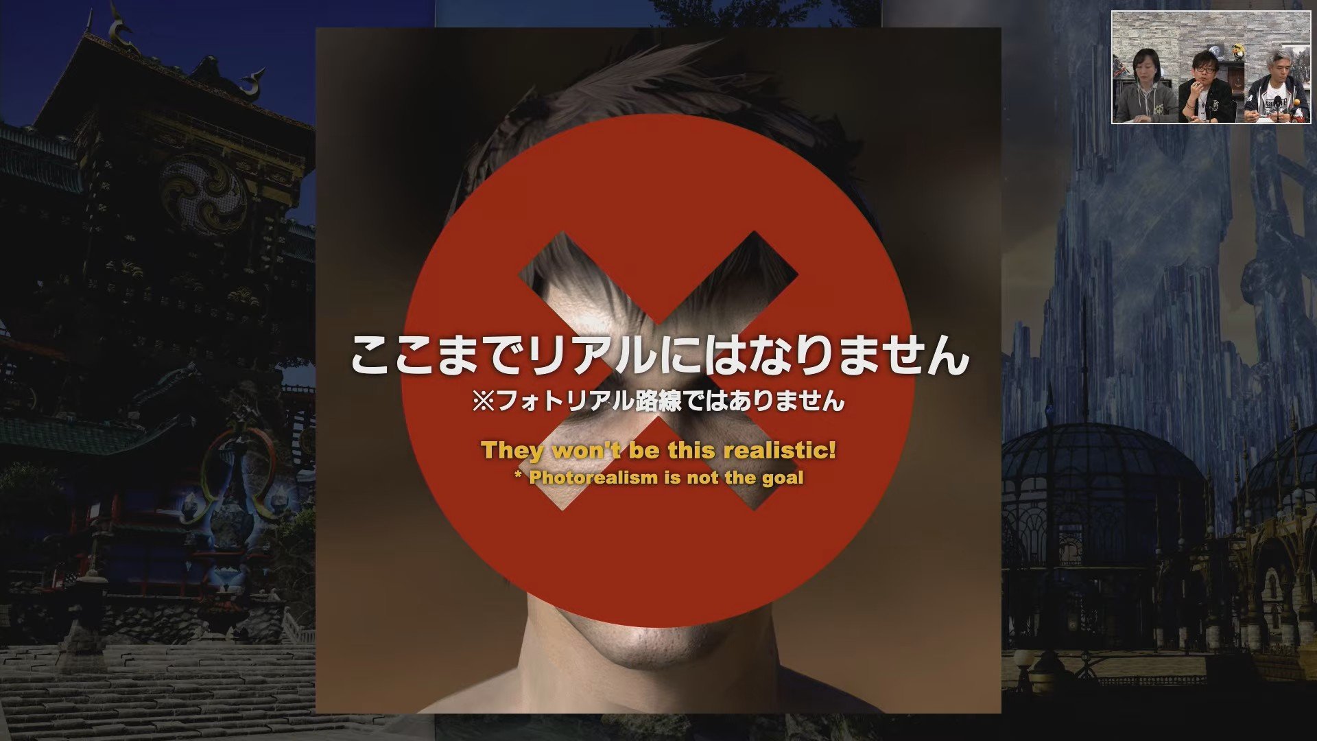 Final Fantasy XIV Final Fantasy XIV
