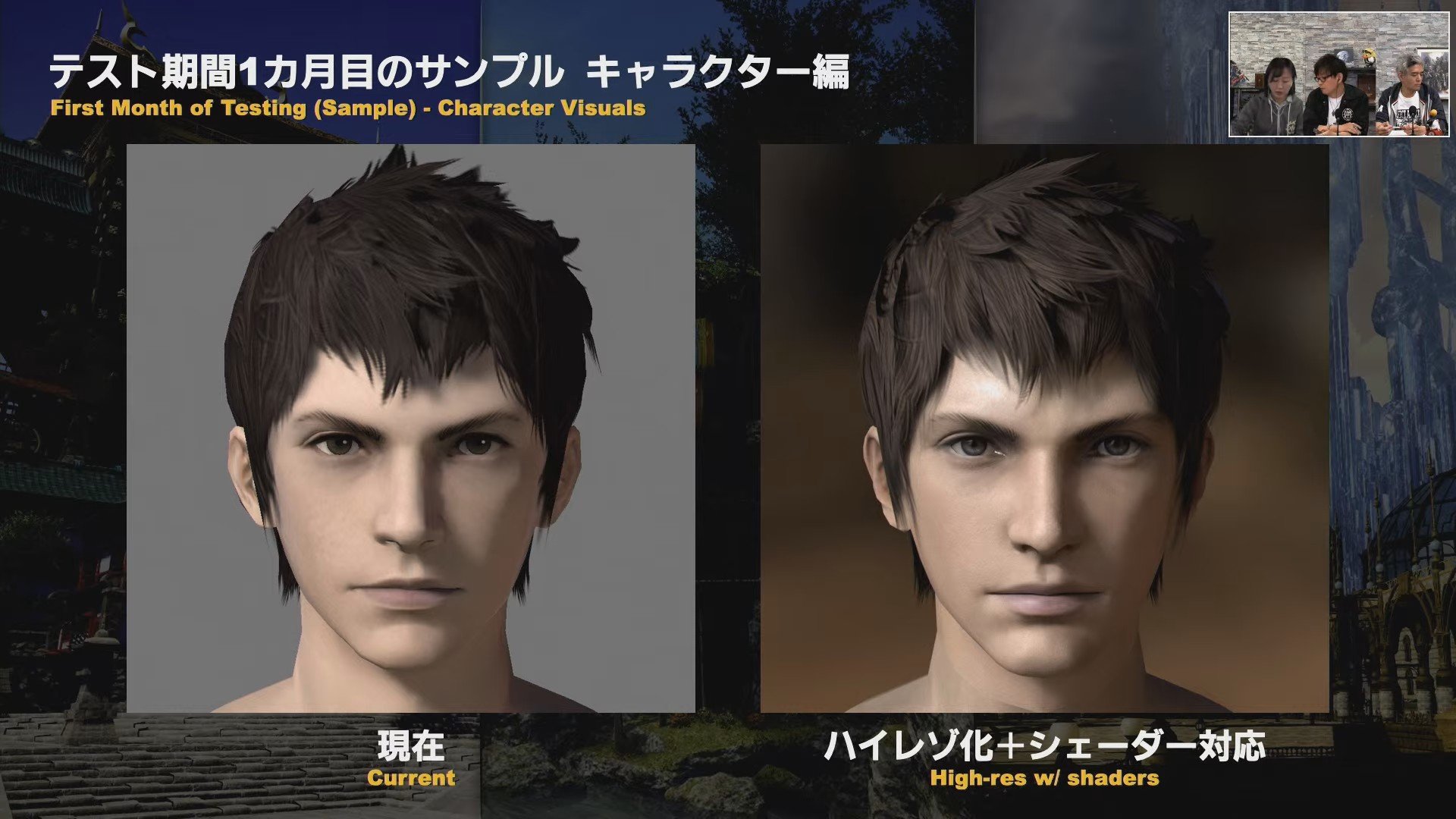 Final Fantasy XIV Final Fantasy XIV