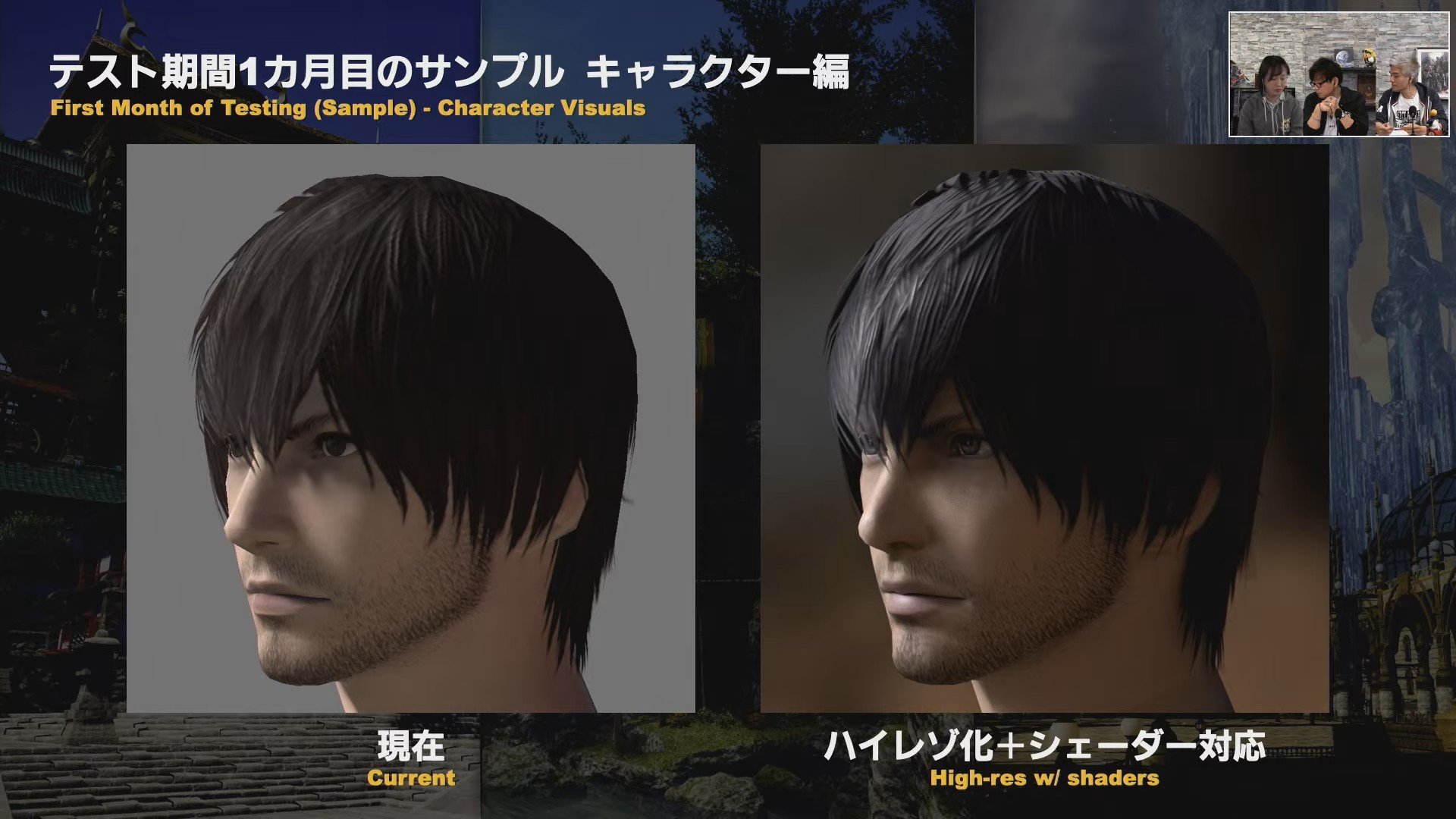 Final Fantasy XIV Final Fantasy XIV
