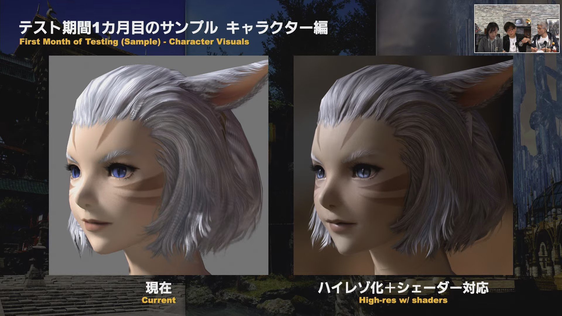 Final Fantasy XIV Final Fantasy XIV