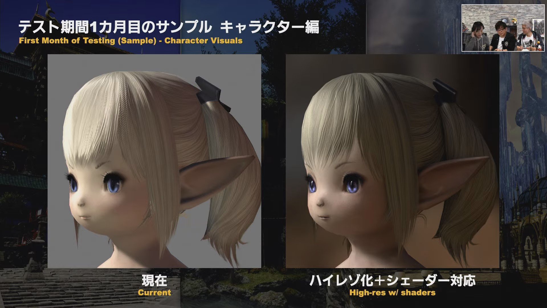Final Fantasy XIV Final Fantasy XIV