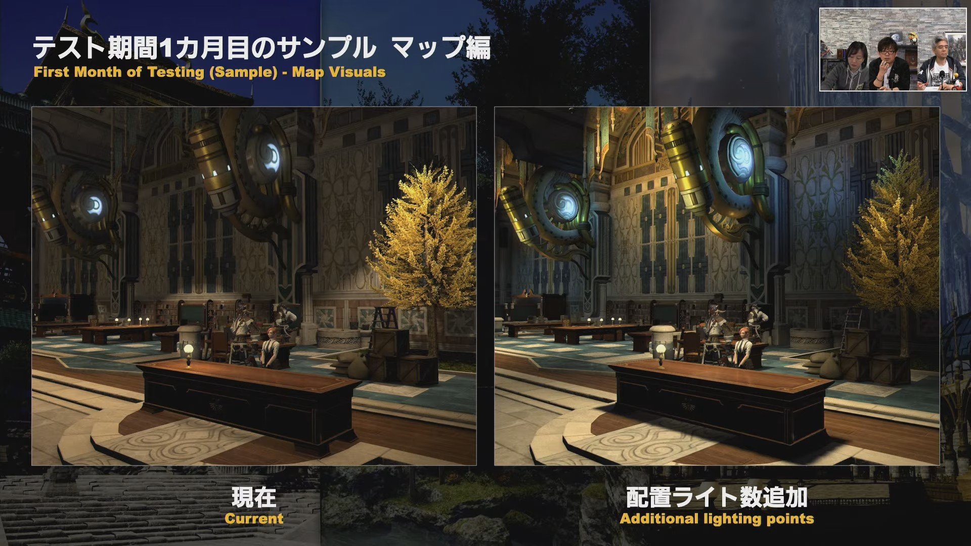 Final Fantasy XIV Final Fantasy XIV