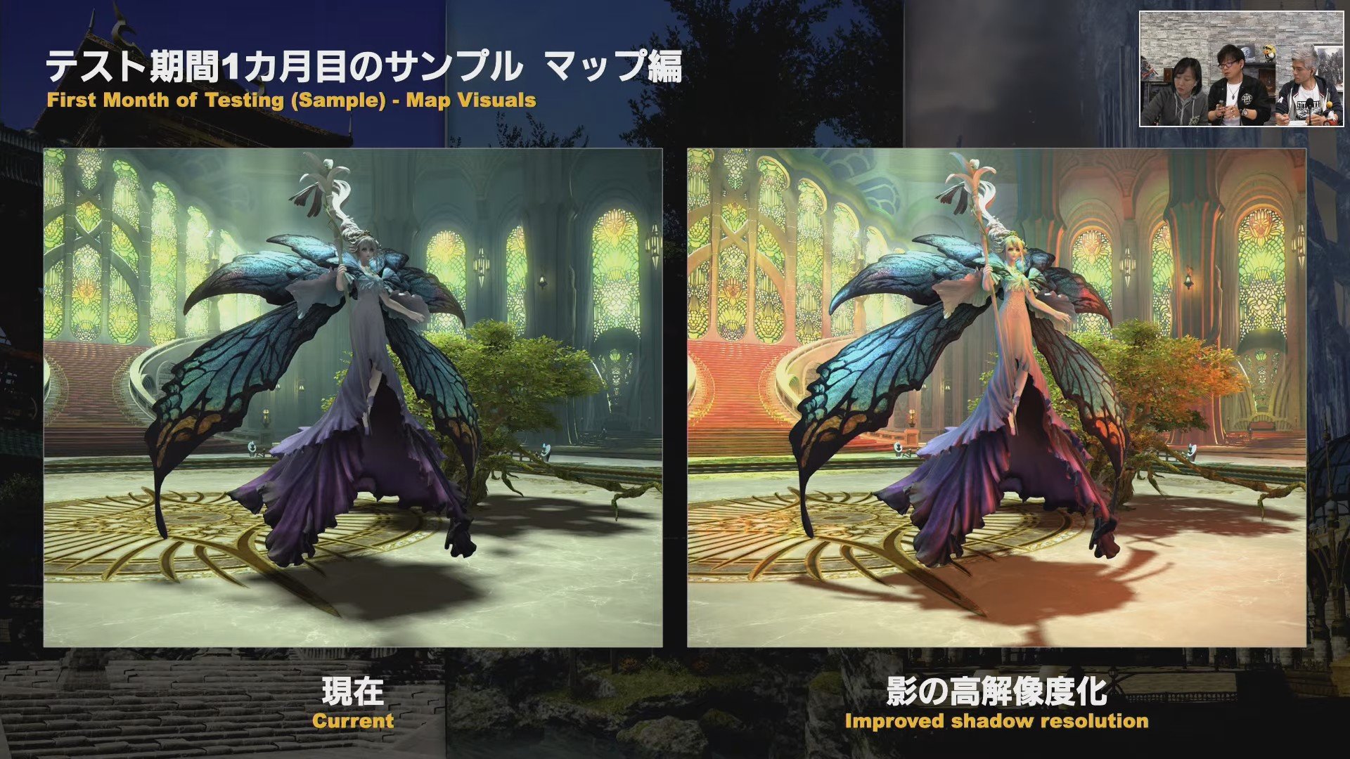 Final Fantasy XIV Final Fantasy XIV