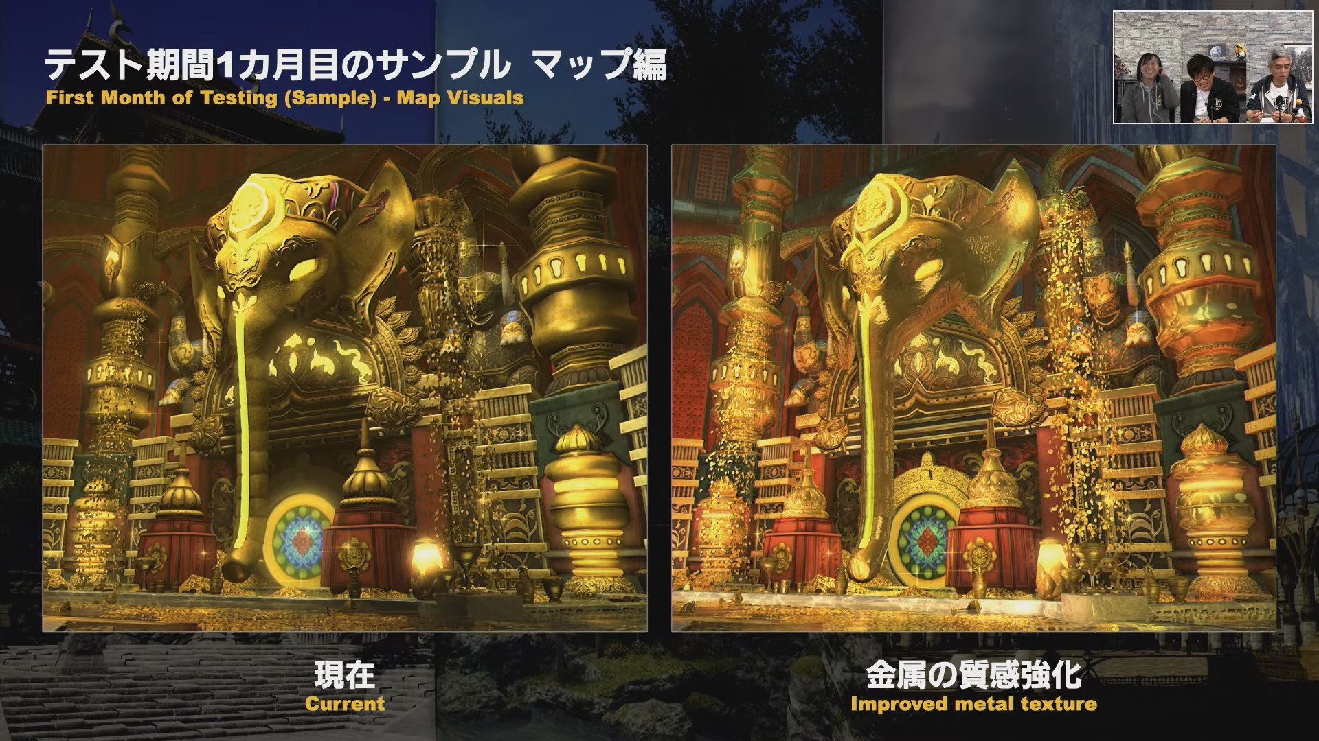 Final Fantasy XIV Final Fantasy XIV