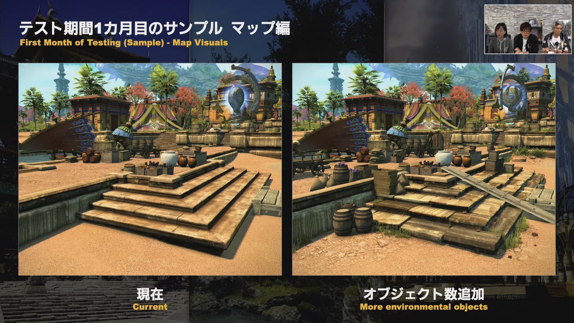Final Fantasy XIV Final Fantasy XIV