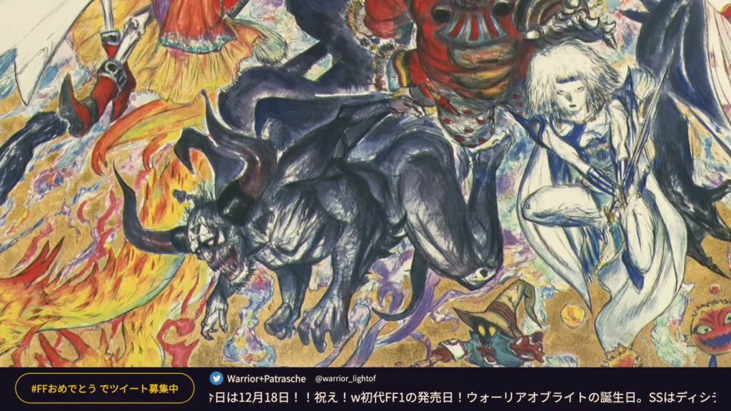 Final Fantasy 35