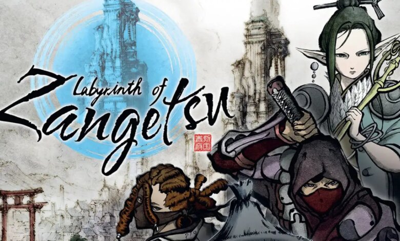 Labyrinth of Zangetsu||||||||||||||||Labyrinth of Zangetsu