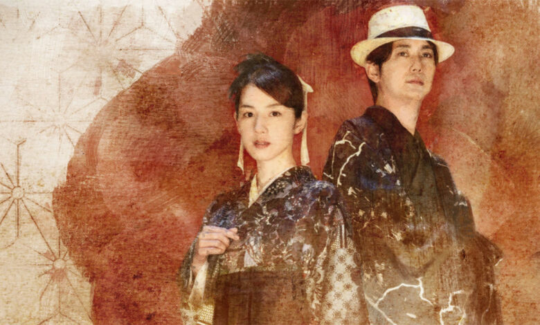 The Centennial Case: A Shijima Story|||||||||