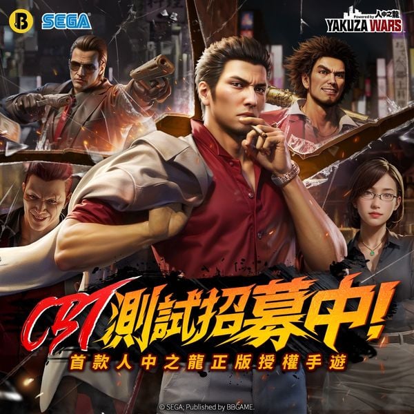 images-from-yakuza-wars-ads-and-the-transcript-of-the-v0-7gsndlwb9qnd1.jpg