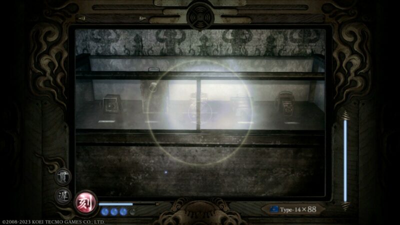 Fatal Frame: Mask of the Lunar Eclipse