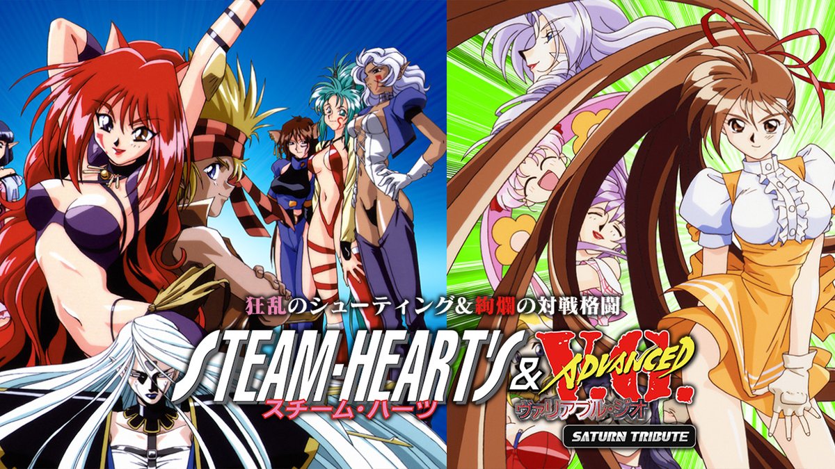 Steam-Heart's & Advanced Variable Geo Saturn Tribute é anunciado