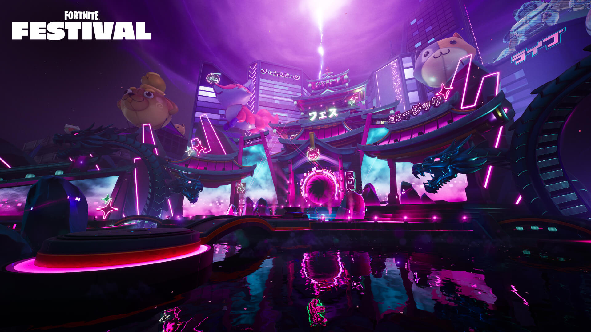 Fortnite Festival Season 7 Main Stage