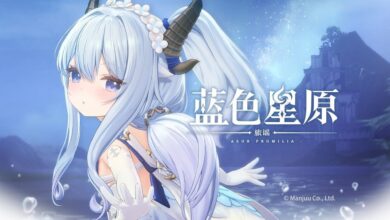 Azur Promilia