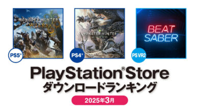 PS Store Japonesa