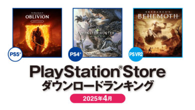 PS Store Japonesa