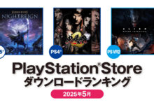 PS Store Japonesa