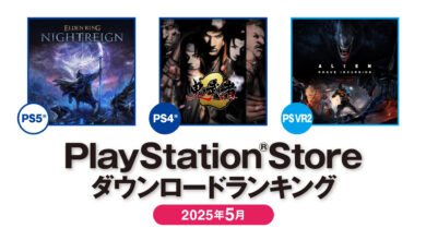 PS Store Japonesa
