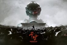 MUDANG: Two Hearts