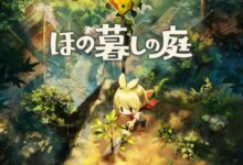 Hono Gurashi no Niwa